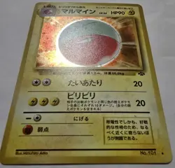 Pokemon Japanese Jungle #101 Electrode Holo Rare - Image 2