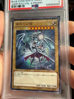 PSA 9 Mint Blue-Eyes White Dragon JMPR-JP001 Ultra Rare Promo YuGiOh Japanese - Image 3