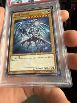 PSA 9 Mint Blue-Eyes White Dragon JMPR-JP001 Ultra Rare Promo YuGiOh Japanese - Image 4