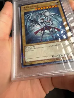 PSA 9 Mint Blue-Eyes White Dragon JMPR-JP001 Ultra Rare Promo YuGiOh Japanese - Image 5