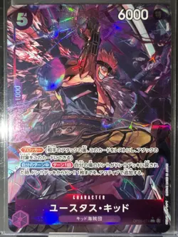 One Piece CCG Eustass Captain Kid OP05-074 SR Alternate Art JP US Seller - Image 1