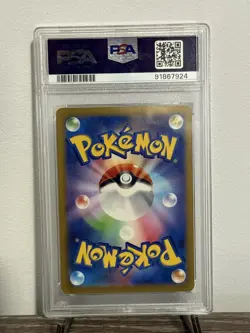 PSA 10 Charizard ex SSR 331/190 sv4a Shiny Treasure 2023 Pokemon Card Japanese - Image 2