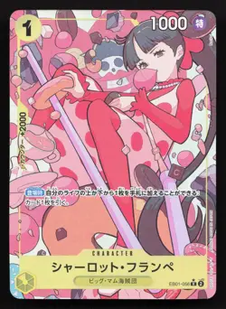 Charlotte Flampe EB01-056 Extra Booster Memorial Collection LP One Piece Card - Image 1