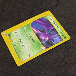 Brock's Crobat 002/018 VS Theater Limited Deck Japanese Exc+ Pokemon Card - Image 4