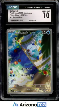 Pokemon 2025 Oshawott 102/086 Art Rare White Flare Japanese GEM MT CGC 10 - Image 1