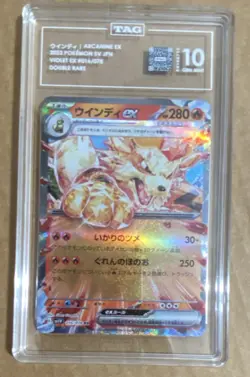 Pokemon Arcanine EX Violet Ex Double Rare Holo 016/078 Japanese TAG 10 2023 - Image 1