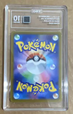 Pokemon Arcanine EX Violet Ex Double Rare Holo 016/078 Japanese TAG 10 2023 - Image 2