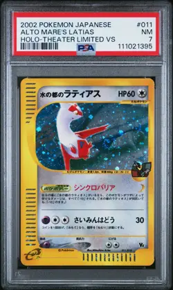 2002 Pokemon Japanese Alto Mare's Latias 011/018 Holo Theater Limited VS PSA 7 - Image 1