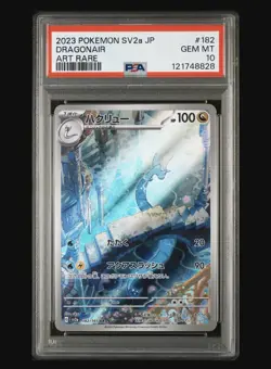 Dragonair 182/165 Sv2a: Pokemon Card 151 Holo (Japanese) PSA 10💎 - Image 1