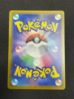 Pokemon Hop's Trevenant 204/193 High Class Pack: Mega Dream Ex Art Rare Holo - Image 4