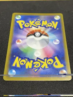 Pokemon Hop's Trevenant 204/193 High Class Pack: Mega Dream Ex Art Rare Holo - Image 5