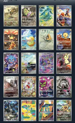 [AR] 20 Card M2a Mega DREAM EX FULL Complete Set 194-213/193 Pokemon Japanese NM - Image 1