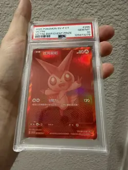 2025 POKEMON TRADITIONAL CHINESE SV-P PROMO #265 VICTINI PSA 10 - Image 2