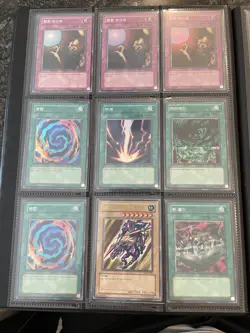 Yugioh Korean And Japanese Card Lot LOB, SLR, RC04 And More All Holo - Image 2