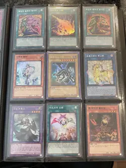 Yugioh Korean And Japanese Card Lot LOB, SLR, RC04 And More All Holo - Image 3