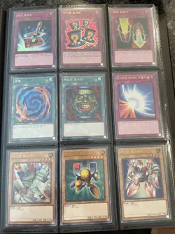 Yugioh Korean And Japanese Card Lot LOB, SLR, RC04 And More All Holo - Image 5