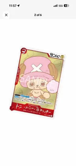 One Piece 🇯🇵 Card Promo Tony Tony Chopper EB02-003 CHOPPER’S 1 JUMP COMICS TCG - Image 3
