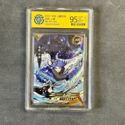 Tsunade/Senju Tobirama/Konan - KaYou Naruto TCG CCG Trading Card CangKa 9.5 - Image 3