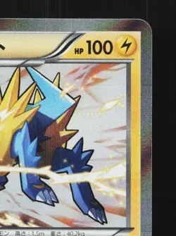 Manectric 024/070 1st ED LP Gaia Volcano Japanese Pokemon Card TCG - Image 5