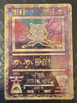 Pokemon TCG WOTC Ancient Mew Promo Card with League Promo Card NM - Image 2