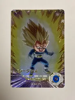 Vegeta DA Parallel GDR SDV2-063 Dragon Ball Super Divers Japanese Card Near Mint - Image 1