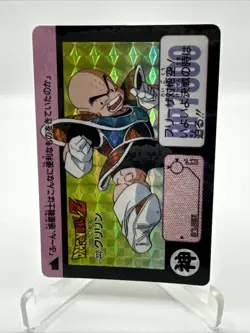1996 Dragonball Z Bandai Carddass Krillin #222 Prism Holo DBZ Japanese Card - Image 1