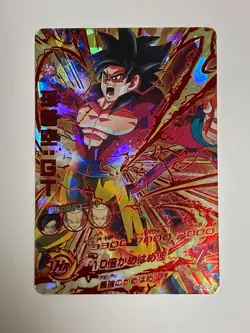 Son Goku GT SEC HG5-SEC CP Super Dragon Ball Heroes Japanese Card Excellent - Image 1