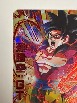 Son Goku GT SEC HG5-SEC CP Super Dragon Ball Heroes Japanese Card Excellent - Image 3