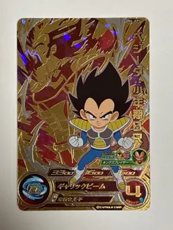 5 Cards JCP Complete Set UM6 Super Dragon Ball Heroes Japanese Excellent - Image 5