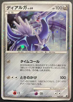 Dialga 008/009 Holo Pokemon Card Japanese Damaged 11th Anniversary Promo - Image 1