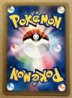 NM Bruno's Ursaring 085/141 pokemon VS Series 1st Japanese TCG YUKA MORII - Image 2