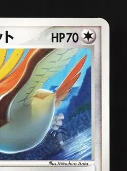 Aaron's Pidgeot 006/020 Aura's Lucario Deck MP Japanese Pokemon Card TCG - Image 3