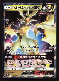 Ultra Necrozma GX 101/173 Tag All Stars LP Japanese Pokemon Card TCG - Image 1