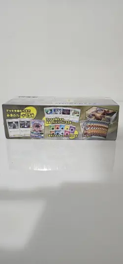 Pokemon Sun & Moon – Deck Build Box TAG TEAM GX (Japanese) - Image 2