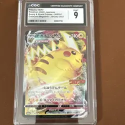 CGC 9 Mint Japanese Pikachu VMAX SWSH Promo CoroCoro 265/S-P Pokemon 2022 - Image 1