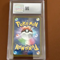 CGC 9 Mint Japanese Pikachu VMAX SWSH Promo CoroCoro 265/S-P Pokemon 2022 - Image 2