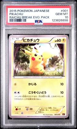 2015 POKEMON JPN RAICHU BREAK EVOLUTION PACK #001 PIKACHU PSA 10 - Image 1