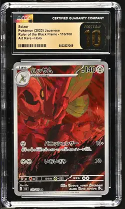 CGC 10 PRISTINE Japanese Pokemon 2023 Scizor 116/108 Ruler - Black SV3 - Image 1