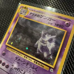 1996 Pokemon Sabrina's Gengar 094 Challenge Darkness Holo Rare 80 HP Japanese - Image 2