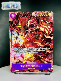 One Piece Card Game 🏴‍☠OP09-119 Monkey.D.Luffy SEC Alt JPN NM US Seller 🇺🇸 - Image 1