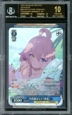 SIGNED Hoshino Weiss Schwarz 2024 Blue Archive SP Japanese BLACK LABEL BGS 10 - Image 1