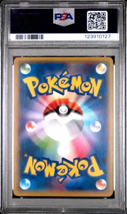 Popplio - Holo Promo Rare 003/004 New Friends Japanese - Pokemon Card PSA 10 - Image 2
