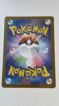 Marnie's Morpeko 020/019 NM Starter Set ex Japanese Pokemon Card TCG - Image 2