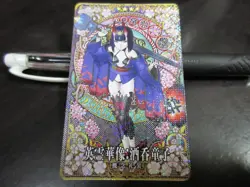 FGO Fate Grand Order Arcade Card Hero Sculpture Shuten-Douji c - Image 1