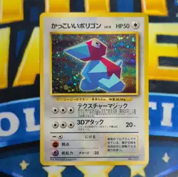 Pokemon Cool Porygon 137 Unnumbered Promo Holo 50 HP Japanese Card - Image 1