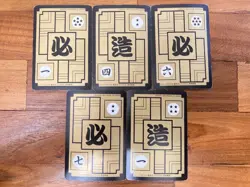 DRAGON BALL Z CARD DASS BANDAI android No. 16 17 18 19 20 Dr. Gero - Image 2