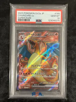 2023 POKEMON JPN SV2A-POKEMON 151 SUPER RARE #185 CHARIZARD EX PSA 10 - Image 1