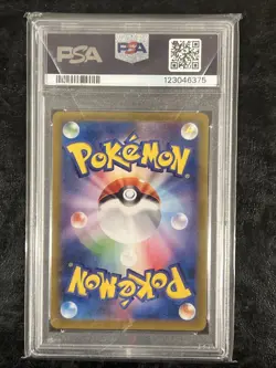 2023 POKEMON JPN SV2A-POKEMON 151 SUPER RARE #185 CHARIZARD EX PSA 10 - Image 2