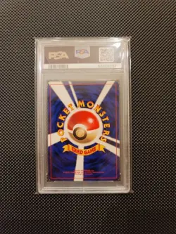 1996 Pokemon Card Magikarp Basic No Rarity PSA 8 Japanese Edition - Image 2