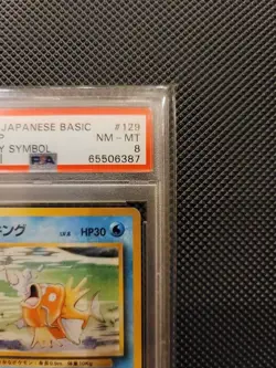 1996 Pokemon Card Magikarp Basic No Rarity PSA 8 Japanese Edition - Image 4